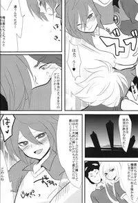 [mimic! (Runta)] Uchuujin Gokko (Inazuma Eleven)