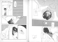 [Mimuda Ryouzou] Devilita