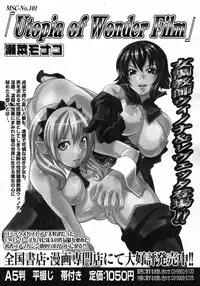 COMIC Megastore H 2007-03