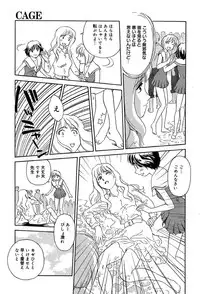 Comic MegaPlus Vol 04 [2004-02]