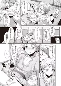 [Hiru Okita] MEGA PACK! [Digital]