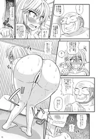 [Futanarun (Kurenai Yuuji)] Futanari Musume Otokoyu Mission [Digital]