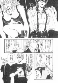 [Kouenji Marimo] Kimi wa TOO SHY