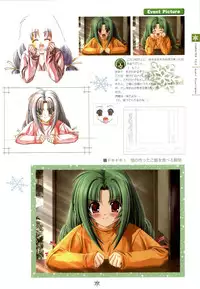 [Studio Mebius] SNOW ART WORKS