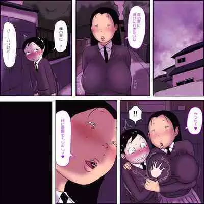 Metsu ga Yarashii Class Onna 2