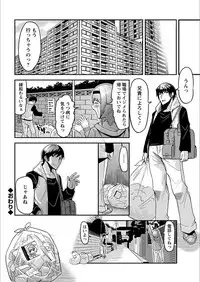 Action Pizazz 2018-03 [Digital]