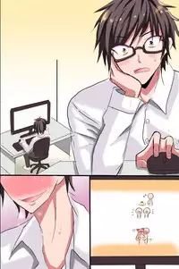 [rbooks (Satou Kuron, Kasuga Akari)] Toumei Ningen ni nattara dekiru koto