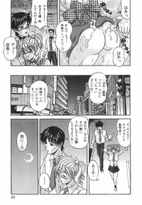 [Amano Hidemi] Tachi Back de Ne