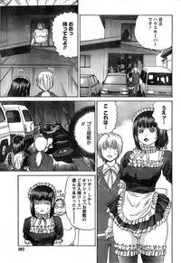 Doki! Special 2008-06