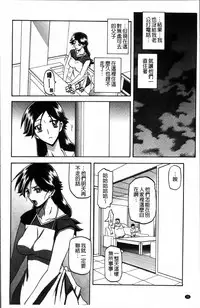 [Sanbun Kyoden] Gekkakou no Ori 1 [Chinese]