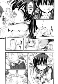 [Noise] Otouto mo Kawaii | My brother is cute too (JS☆JC) [English] [Rin]