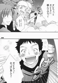 (C72) [apricot (Anji, Kuroo)] peachpie (Ookiku Furikabutte)