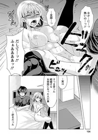 [Matsunami Rumi] Oshikake Fiancée [Digital]