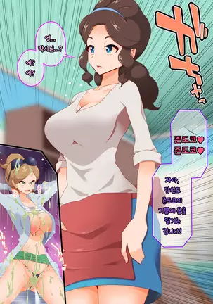 Zundoko Sennou - Isshu Hen | 즌도코 세뇌 - 잇슈 편