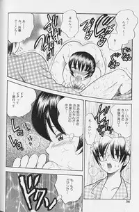 [Bijogi Junction] Fat Milk