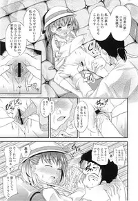 COMIC LO 2011-01 Vol. 82