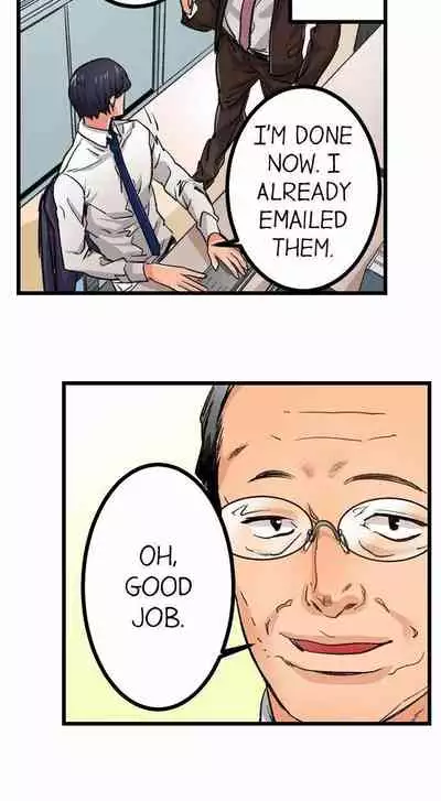 [OUMA] Just the Tip Inside is Not Sex Ch.36/36 [English] Completed