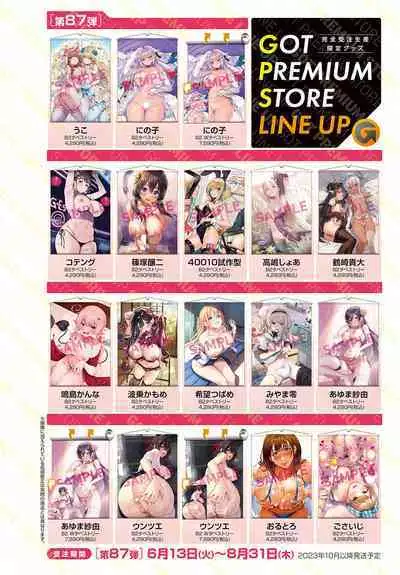 COMIC Anthurium 2023-08