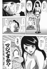 [Yamada Tahichi] Polorhythm