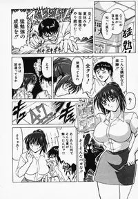 [B Village] Gohan wa Ikaga