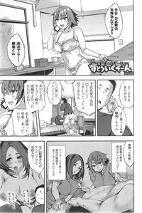 Action Pizazz Special 2014-09