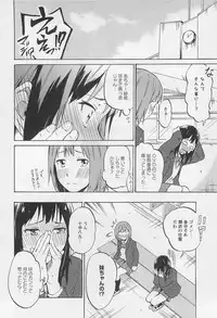 [Anthology] L -Ladies ＆ Girls Love- 01