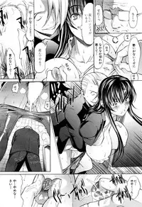 [Kino Hitoshi] Shinjin Jokyoushi Shinjou Yuuko Ch. 1- 8