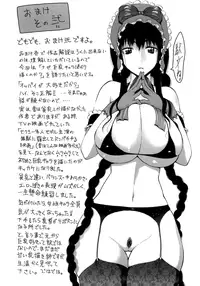 [Amatarou] Happiness!