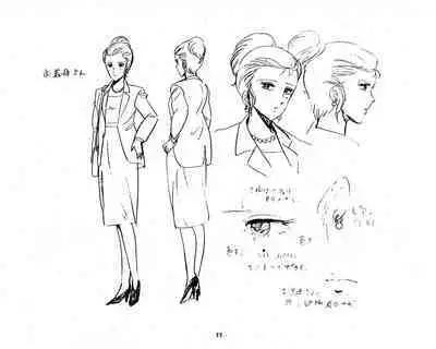 Cream Lemon Storyboard･Synopsis PART1 "Be･My･Baby" ＆ PART5 "Ami･AGAIN"