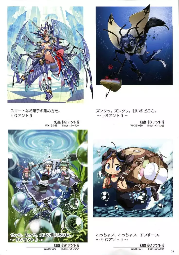 WIXOSS ART Material V