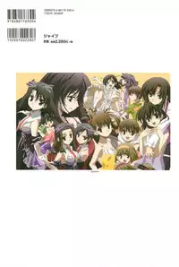 SummerDays & School Days Visual Collection