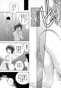 [Mizuki Asamori] Tsuyudaku Meshibe