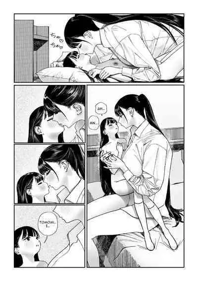 Shinchousa Dousei Couple | Height Difference Same Sex Couple