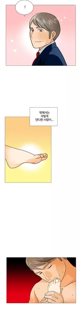 This is what she thinks Ch. 0-40