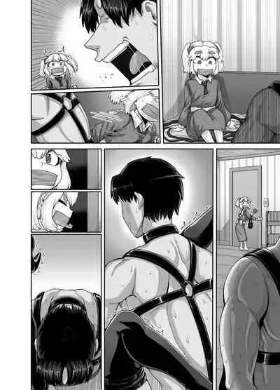 Mukatsuku Imouto wa Chanto Shikaranakucha!! 3!!!