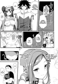 (COMIC1☆10) [Nipponbashi Dennougumi (Imotoka Tsuyuki)] PWTAC2 (Pokémon) [English] [PhantomsJoker]