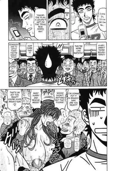 [Ozaki Akira] Kochira Momoiro Company Vol. 3 - Ch.1-9 [English]