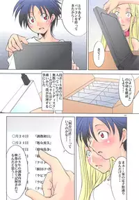 (C82) [Algolagnia (Mikoshiro Honnin)] Henkyakuzumi 2