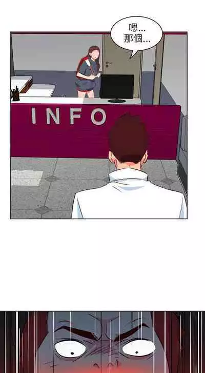 303號房的女人 1-32