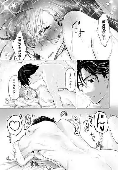 COMIC Anthurium 2022-01