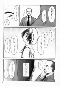 [Pazzo S.P.] Sheeps may safely graze 2