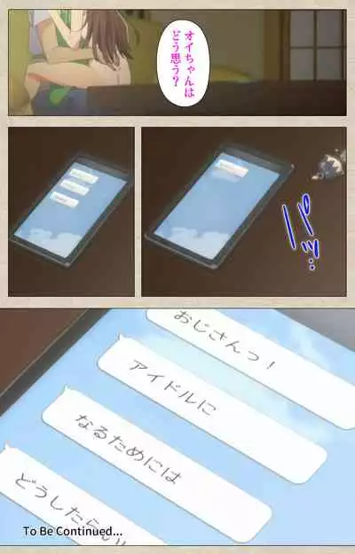 Shoujo Ramune Kanzenban