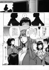 COMIC Megastore H 2007-03