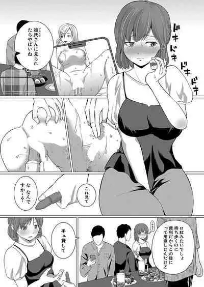 COMIC Shingeki 2024-09