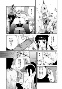 COMIC 0EX Vol. 14 2009-02