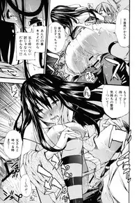 [Nakata Modem] Mousou Channel