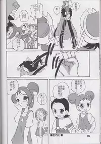 (C59) [Shishamo House (Araki Akira)] OYAJI NO UMI (Ojamajo Doremi)