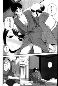 Action Pizazz Special 2013-06