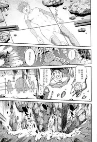 [Takayuki Kyomoto] Open Gate