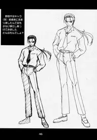 (C59) [P-Forest (Hozumi Takashi)] Enzai (Inuyasha)